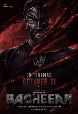 Thumbnail for Bagheera (2024)